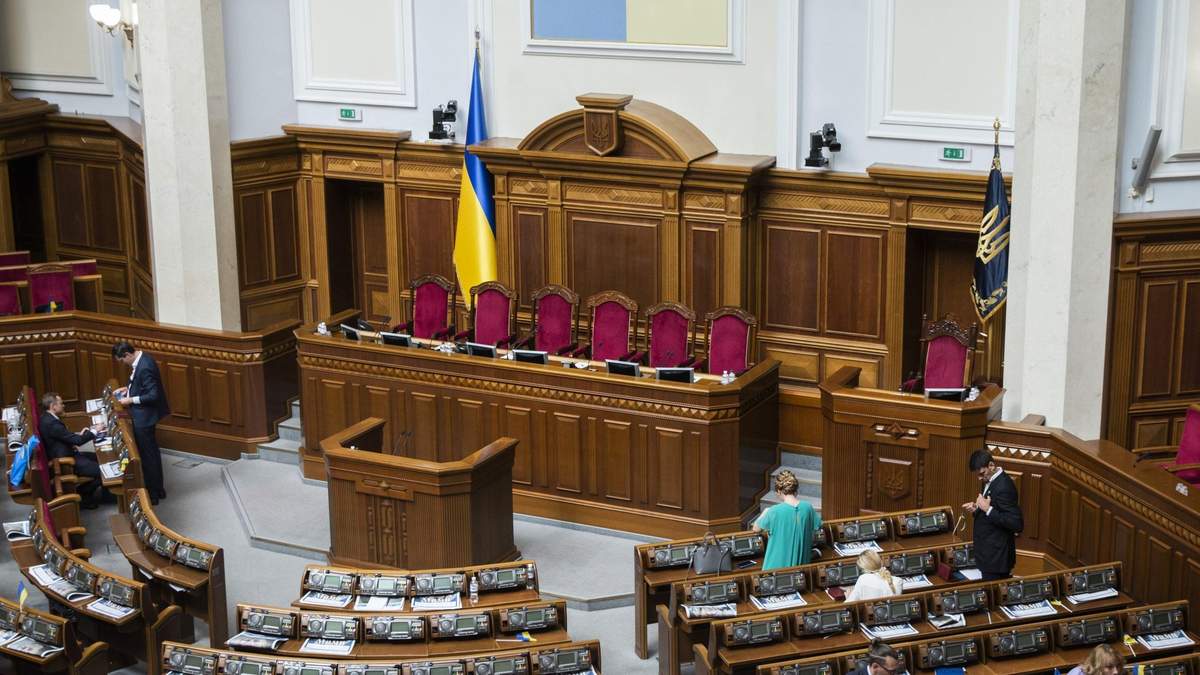 У Верховній Раді був допущений відвертий ляп - Vimarsana News