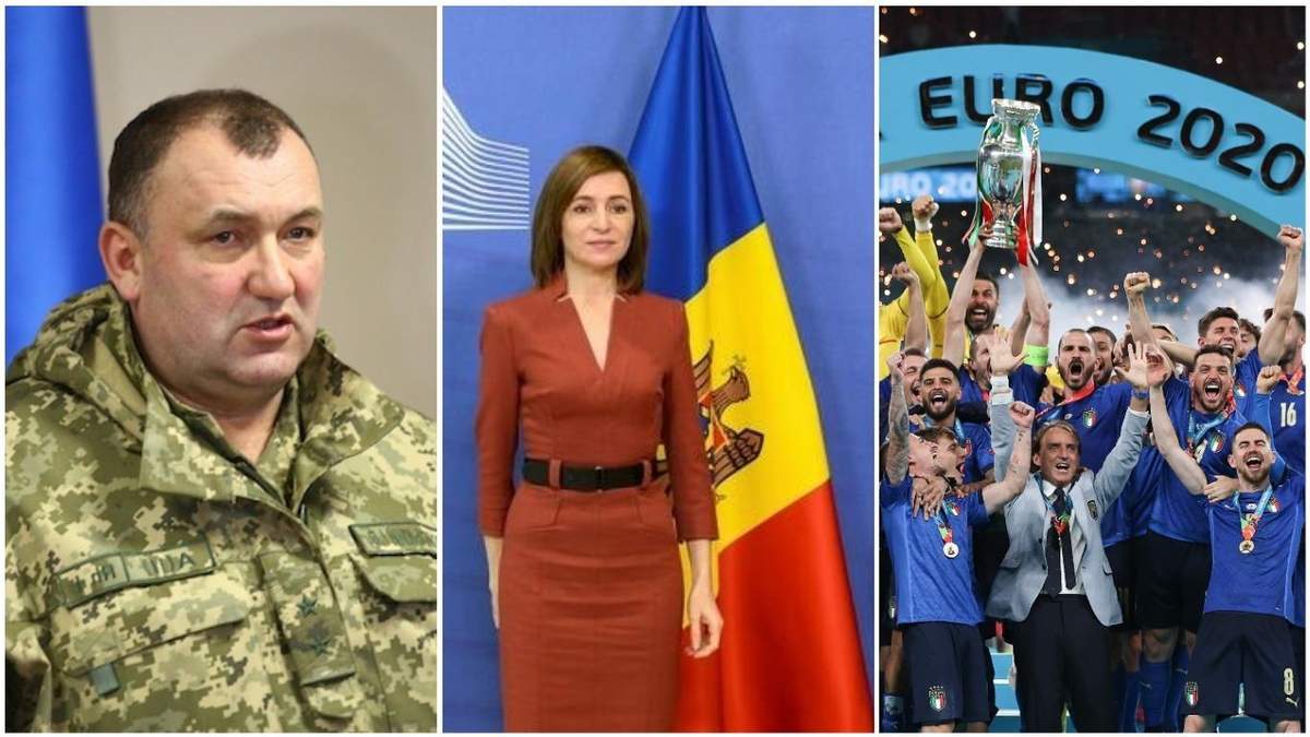Новини України – 12 липня 2021: новини світу 