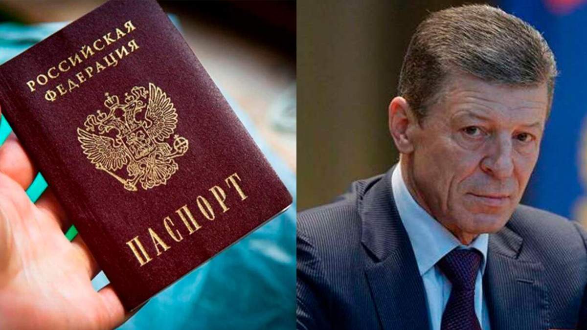 Это не включение в России - Дмитрий Козак о паспортизации Донбасса