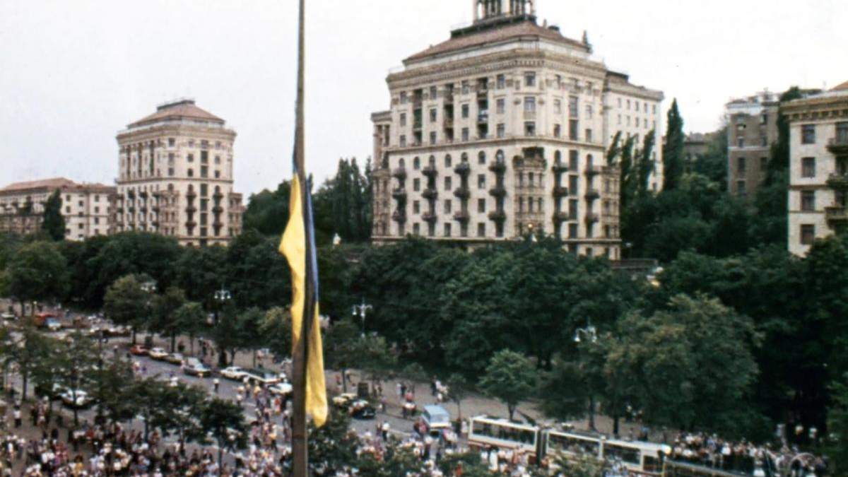 31 рік тому у Києві вперше підняли синьо-жовтий прапор - Vimarsana News