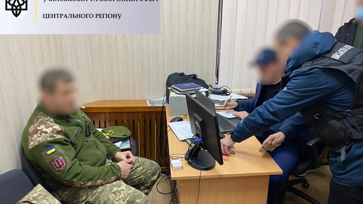 Полковника-хабарника нагородили компенсацією від держави