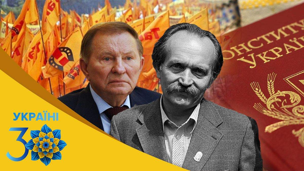 Річниця Незалежності: 30 головних подій часів Незалежності України