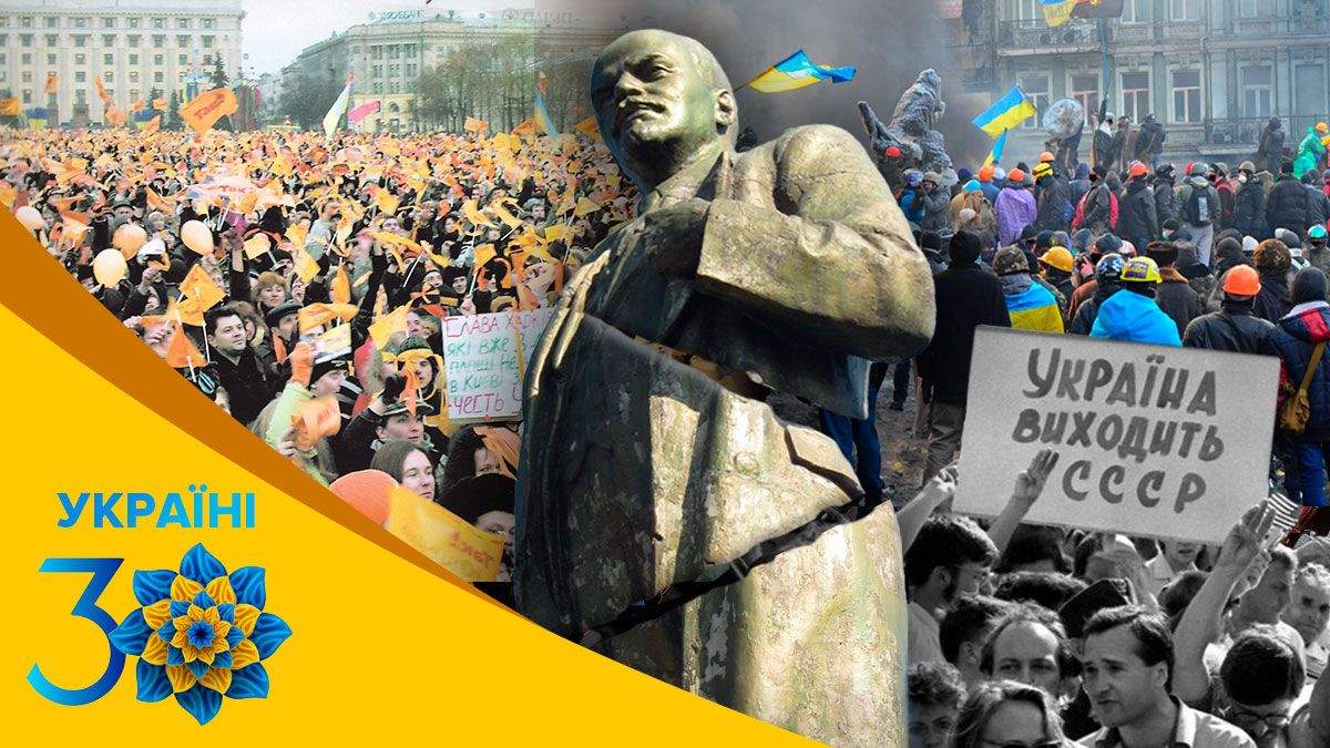 Как в Украине люди сами творили историю на протяжении 30 лет Независимости: факты из крупнейших городов
