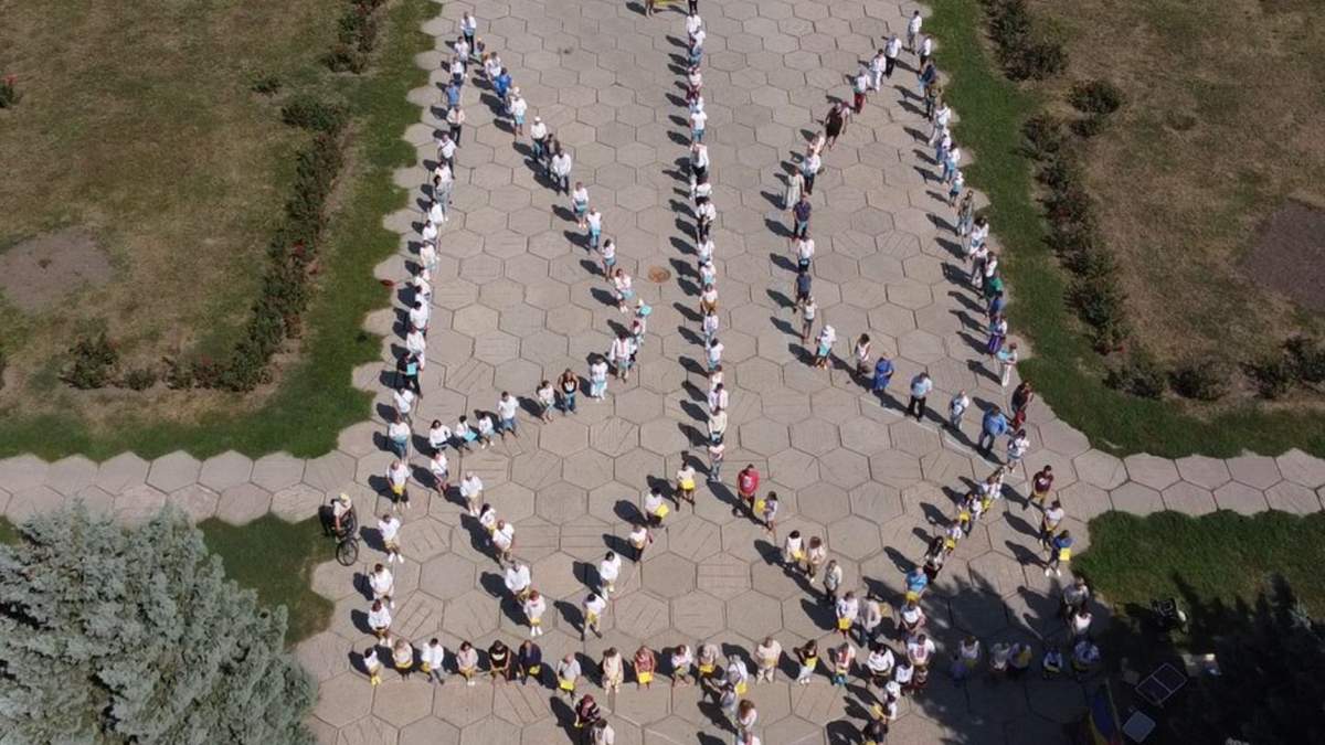 У Полтаві утворили вражаючий 30-метровий тризуб до Дня ...