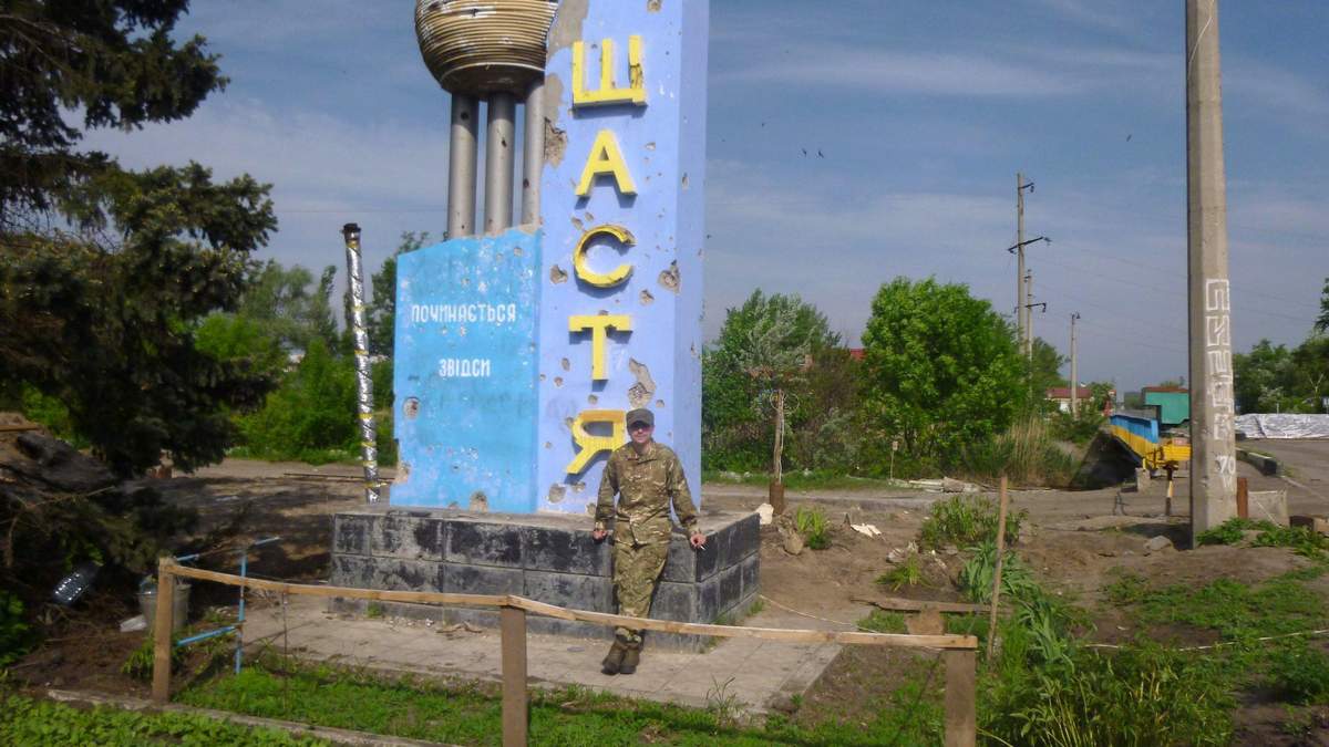 Боевики снова обстреляли Счастье на Донбассе: ранен мирный житель