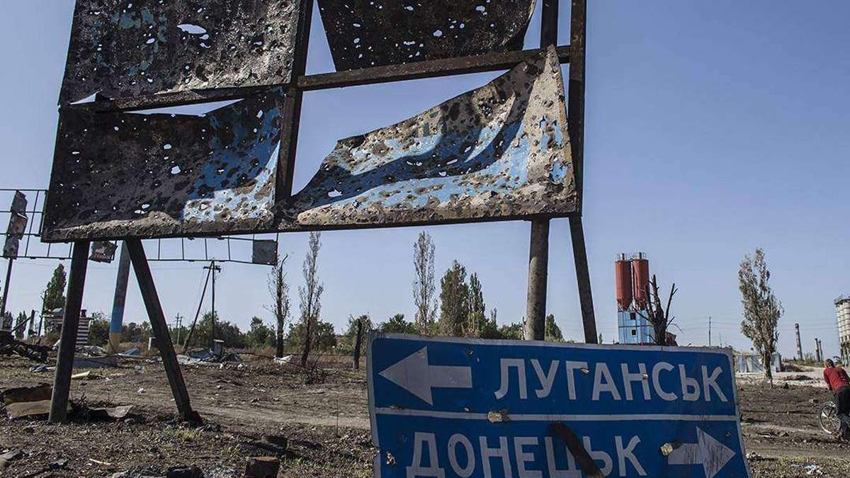Россия никогда не включит оккупированную территорию Донбасса в свой состав, – Гармаш