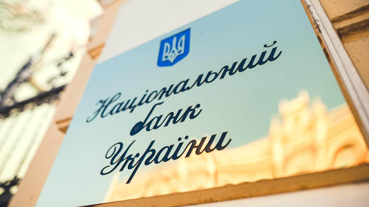 "Ограбление века": кто причастен к масштабному банкротству украинских банков - новости Приватбанк - 24 Канал