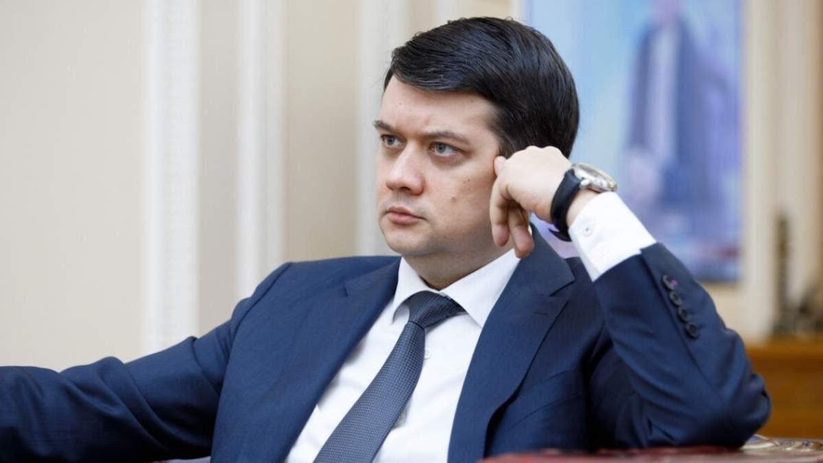 Рассмотрят отставку Разумкова: Рада собирает внеочередное заседание