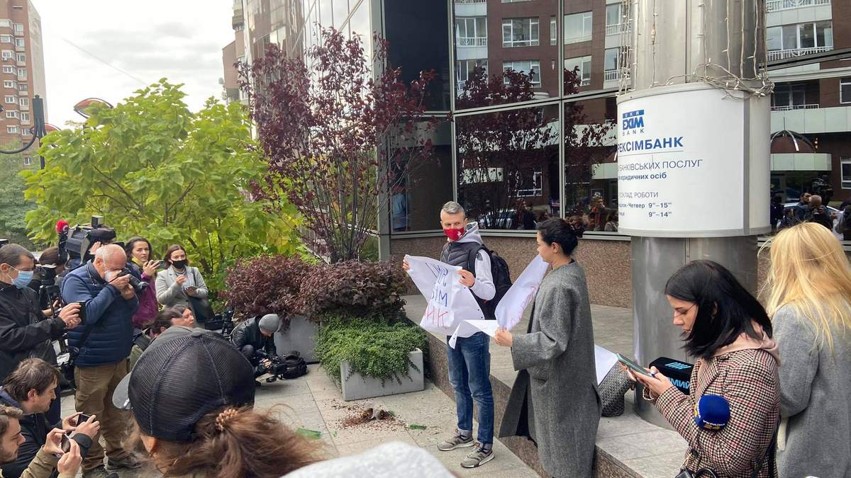 Запросили на пресконференцію, якої не було: журналісти протестують під "Укрексімбанком" - Україна новини - 24 Канал