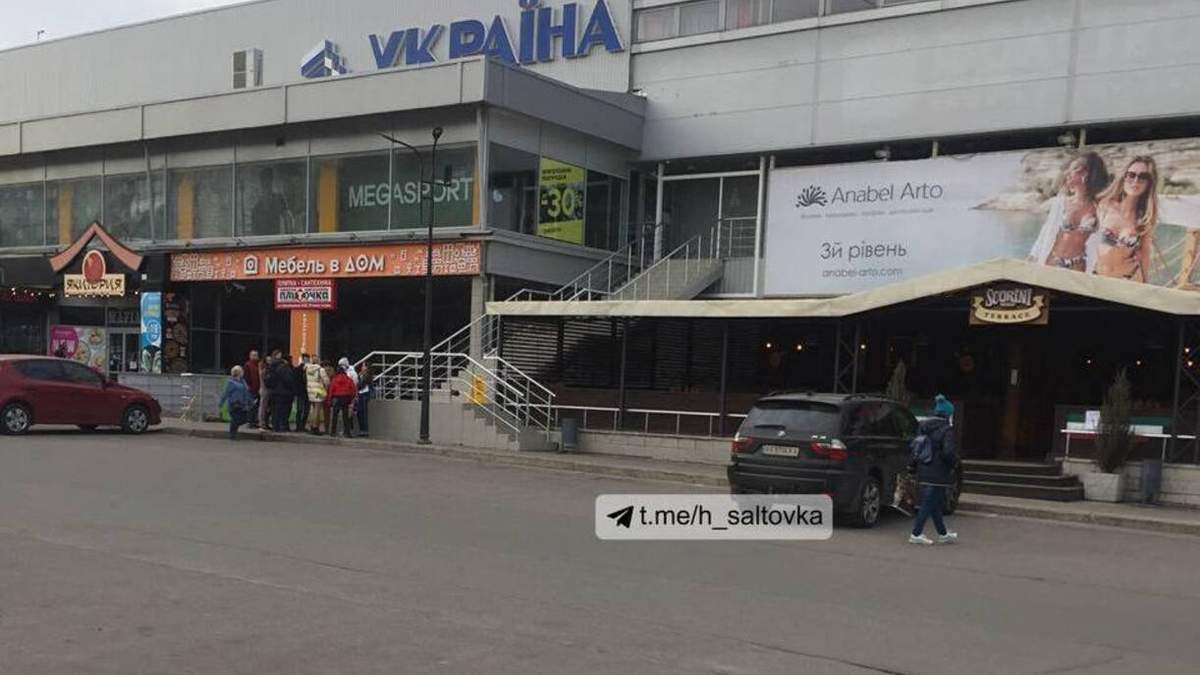 У Харкові "замінували" 4 великі торгові центри: шукають вибухівку - Новини Харків - 24 Канал