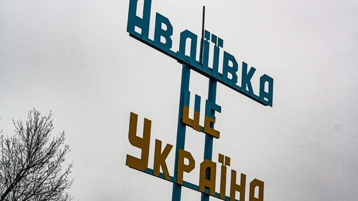 Бойовики обстріляли українські позиції поблизу Авдіївки та Зайцевого - новини ООС - 24 Канал Бойовики обстріляли українські позиції поблизу Авдіївки та Зайцевого - новини ООС - 24 Канал