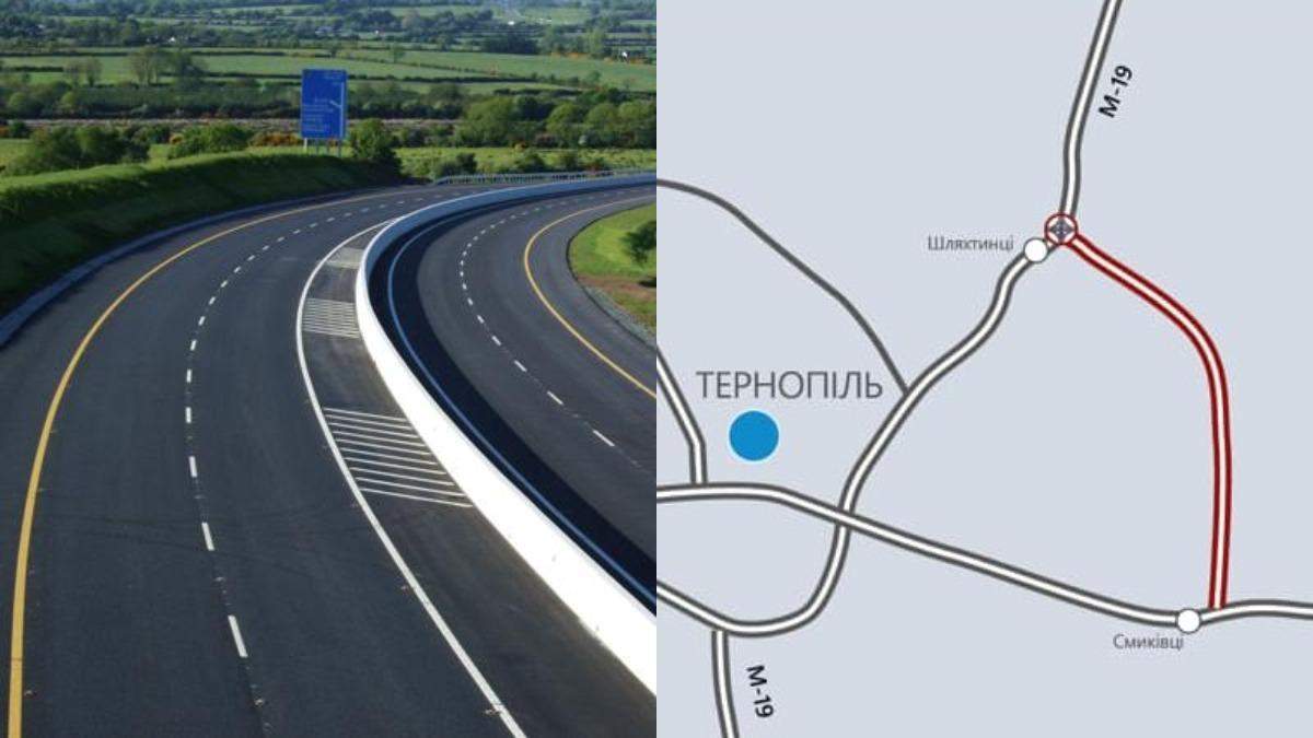 В Тернополі побудують нову об'їзну дорогу - Новини Тернопіль - 24 Канал