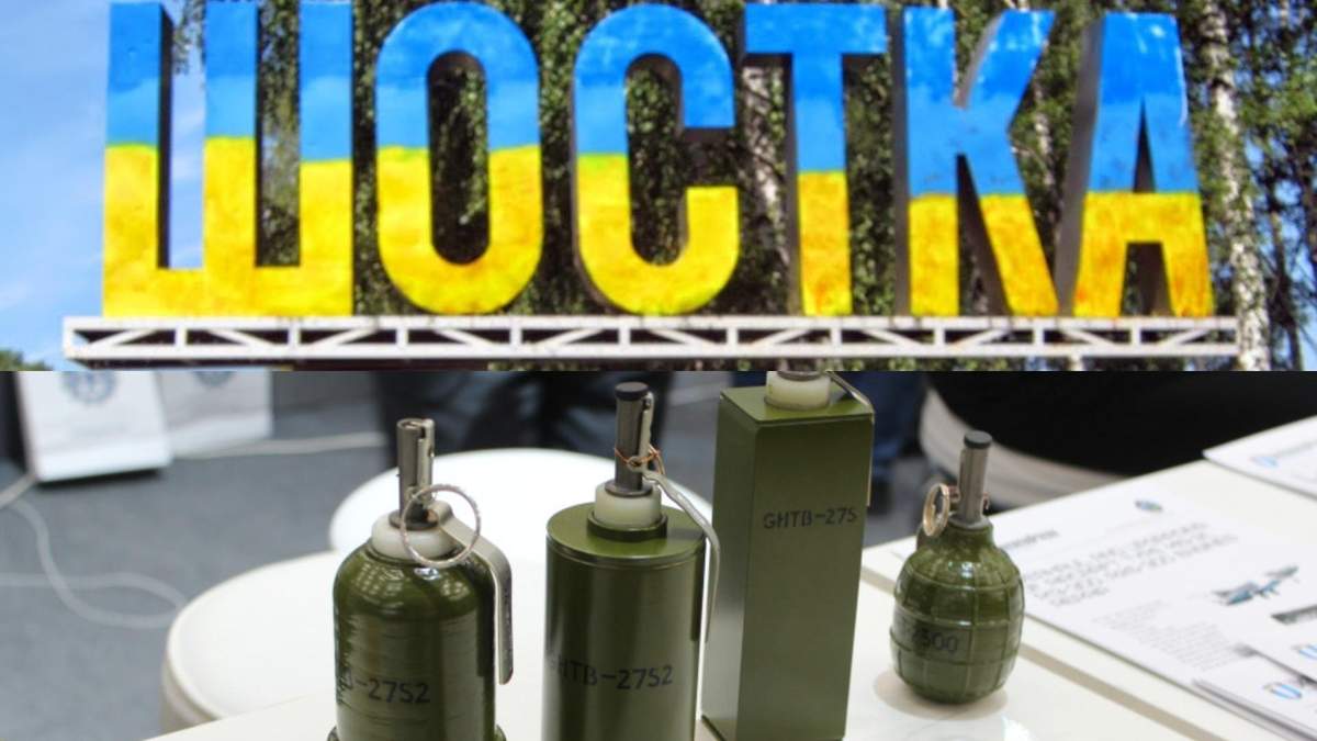 Не только сыр: как город Шостка спасает Украину гранатами - Новости России и Украины - 24 Канал