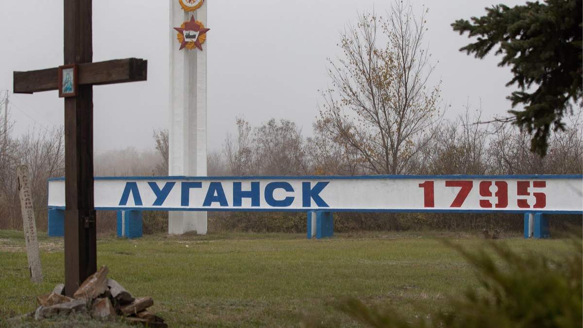 Как Луганск стал вторым Чернобылем - 24 Канал