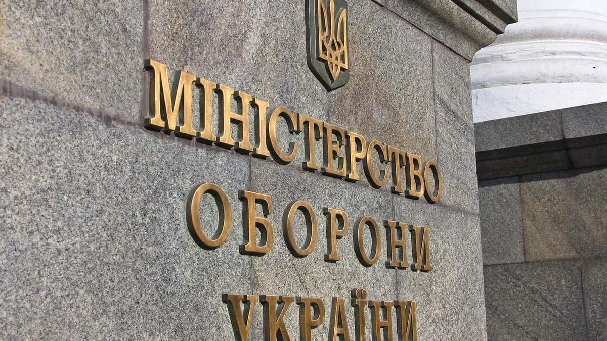 У Міноборони засудили публікацію матеріалів, що ставлять під загрозу безпеку країни - Україна новини - 24 Канал