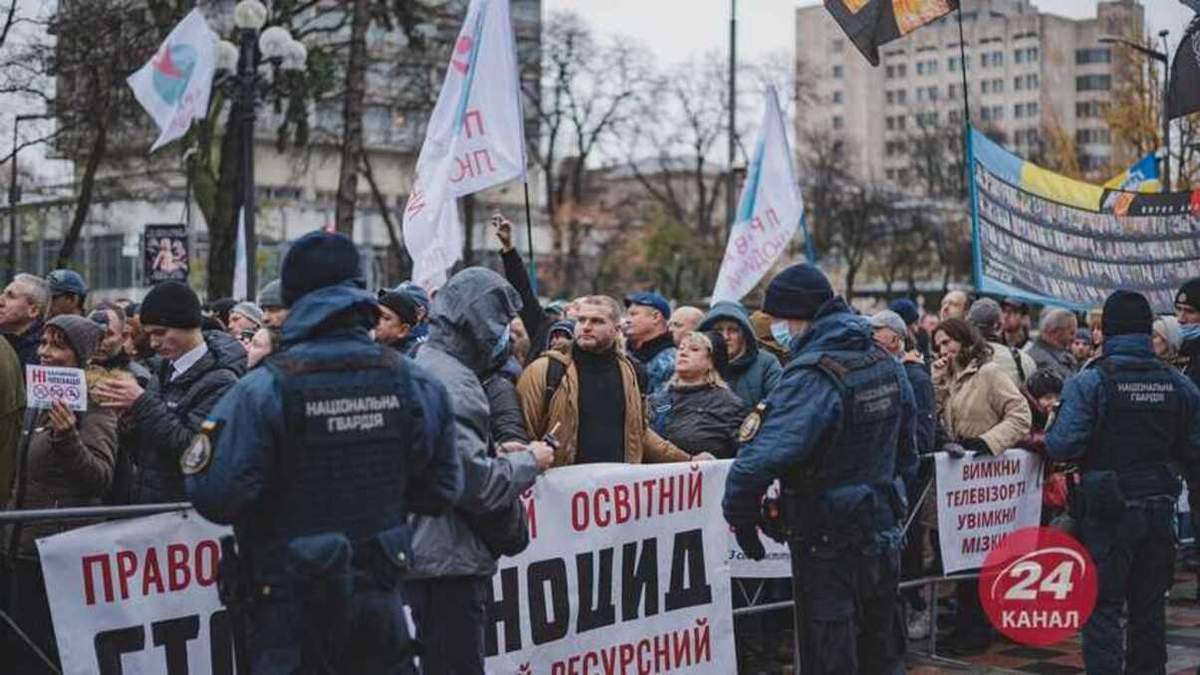 Ляшко пояснив, чи законні мітинги антивакцинаторів - Україна новини - 24 Канал