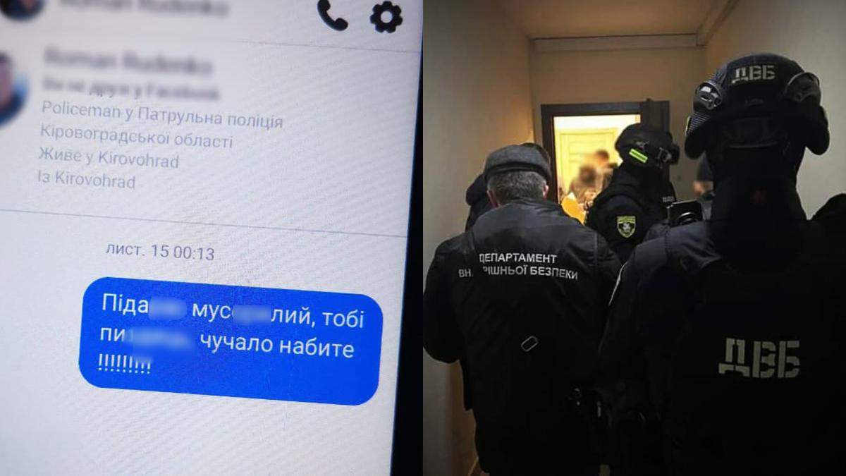 Житель Киевской области посылал угрозы полицейским с нескольких аккаунтов: причины не было