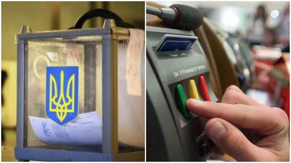 Верховна Рада призначила позачергові вибори у двох населених пунктах: де саме - Новини Одеси - 24 Канал