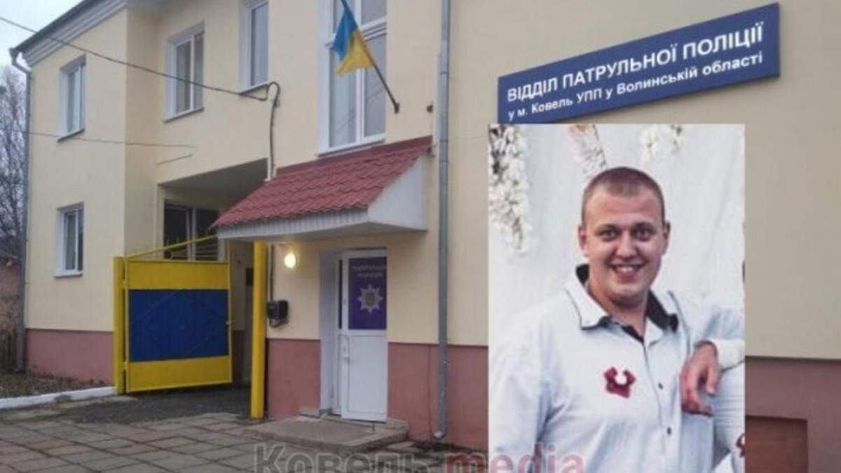 Могли довести до самогубства, – ЗМІ про смерть поліцейського на Волині - Україна новини - 24 Канал