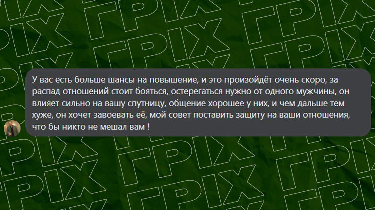 Аналіз онлайн гадання на таро