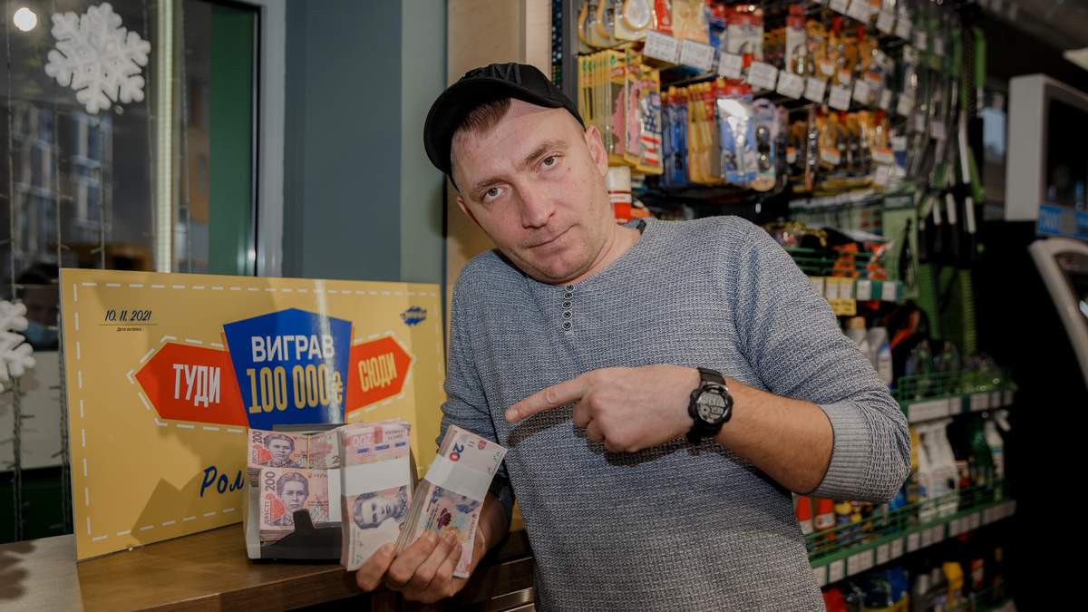 Водій маршрутки з Вишневого виграв 100 тисяч гривень у миттєвій лотереї на заправці KLO - Україна новини - 24 Канал