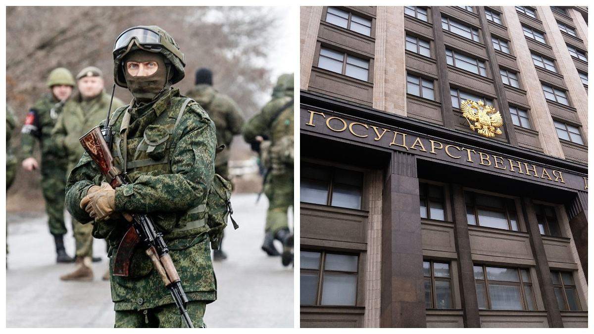 У Держдумі погрожують офіційно дати зброю бойовикам на Донбасі - Новини росії - 24 Канал
