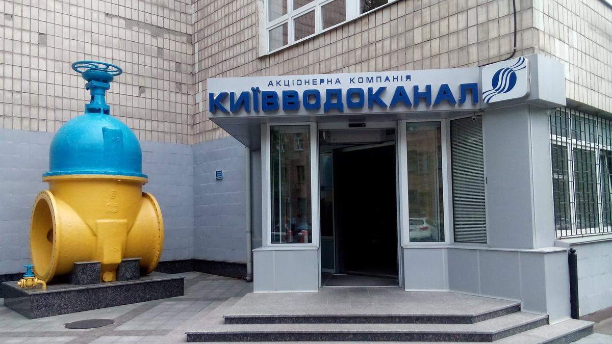 Из-за огромных долгов: Киевводоканал грозится отключить от воды Коцюбинское