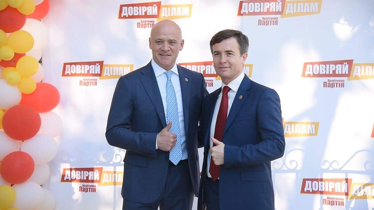 Віцемер Одеси заплатив понад 24 мільйони гривень
