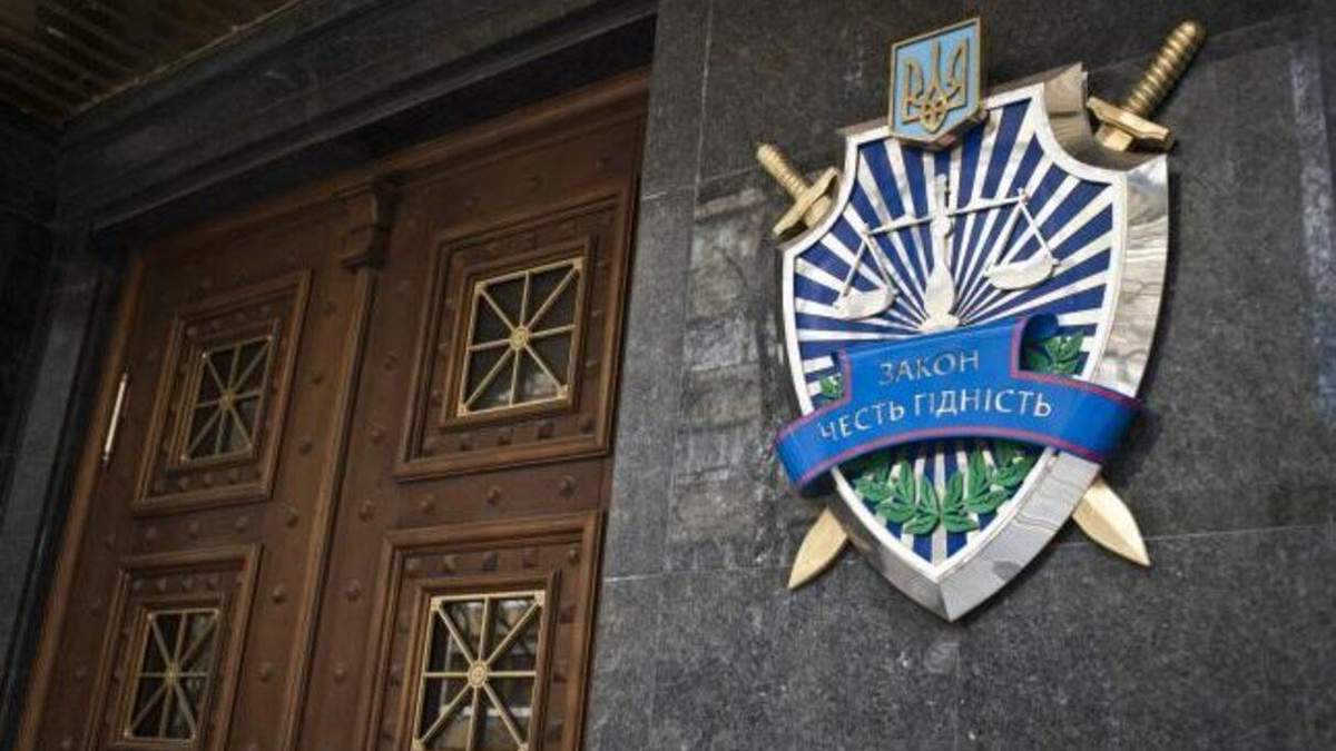 Керівнику відділу Офісу генпрокурора обрали запобіжний захід