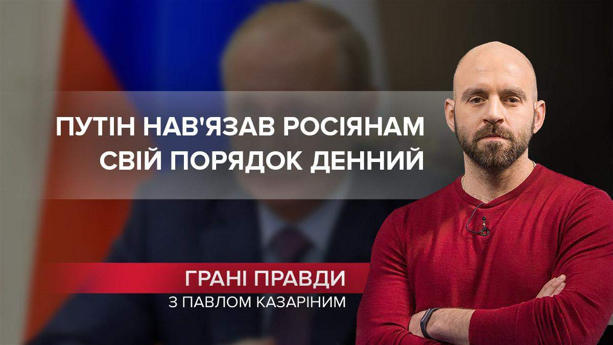 Російське суспільство приречене на реванш