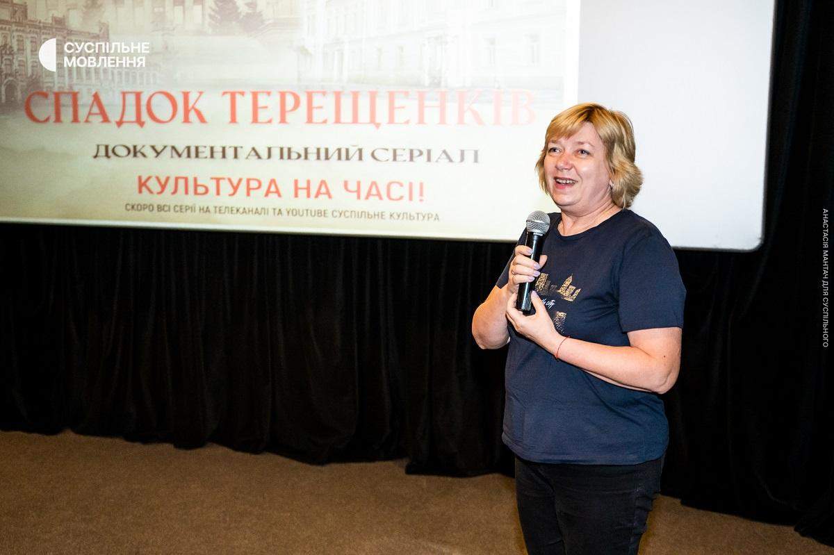 Светлана Остапа на презентации сериала
