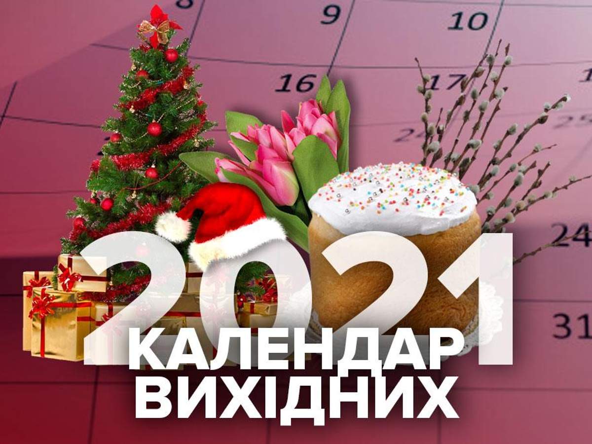 Vyhodnye 2021 Ukraina Kabmin Kalendar Vyhodnyh I Prazdnikov