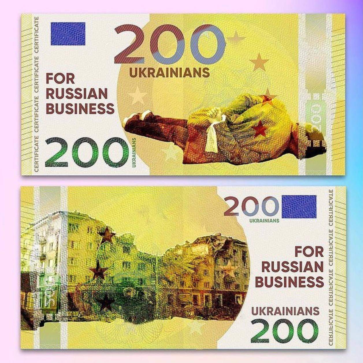 Як Європа фінансує російську агресію в Україні: ілюстративні купюри