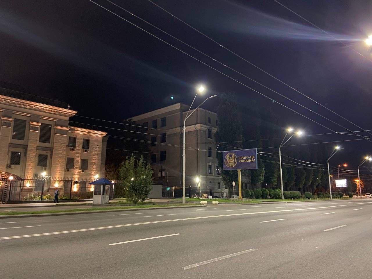 Повітрофлотський проспект, білборд Крим - це Україна відновили, СБУ, посольство Росії