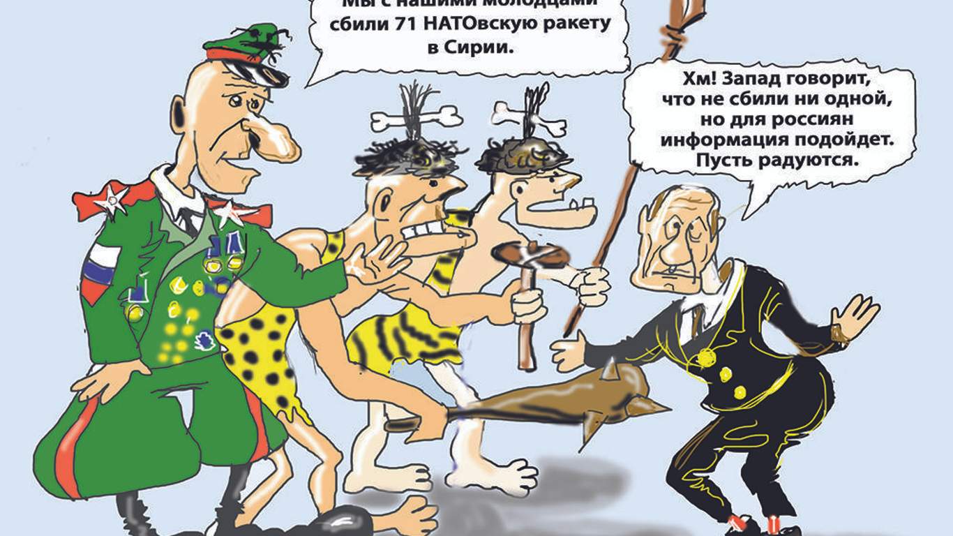"Щаслива Росія": український карикатурист висміяв російську пропаганду (фото)