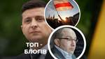 Отношения Зеленского и Ахметова, смерть Кернеса и прятки Украины от Беларуси: блоги недели