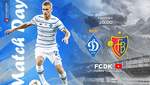 Динамо – Базель: онлайн-трансляция первого матча киевлян в новом сезоне