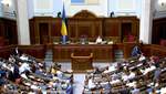 Рада разблокировала подписание законопроекта о налоговой амнистии