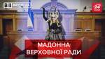 Вести.UA. Жир: Тимошенко устроила бенефис с трибуны Рады