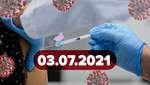 Новости о коронавирусе 3 июля: смерть после вакцины в Виннице, вакцинация животных в США