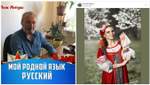 В Николаеве преподаватель называет украинский язык рвотой, чтит Путина, Шария и оккупантов