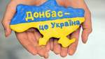 JBL обещает уволить сотрудников, которые опубликовали "карту Украины" без Крыма и Донбасса