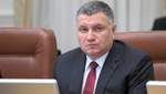 Арсен Аваков подав у відставку
