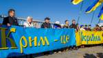 Кримська платформа – тригер для Росії: основна мета саміту та підтримка світу