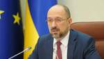 Правительство создало украинский ветеранский фонд: Шмыгаль рассказал детали