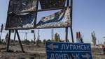 Зеленский временно отменил наказание с выезд из оккупированного Донбасса через Россию