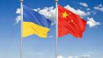 Сотрудничество с Китаем: чем может обернуться для Украины дружба с экономическим конкурентом США