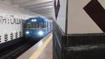 В киевском метро переход "отремонтировали" скотчем: фото