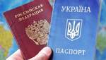Лишение украинского гражданства при получении российского: зарегистрировали законопроект