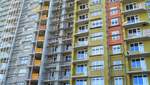 Какие цены на жилье в Киеве: названы расценки по районам